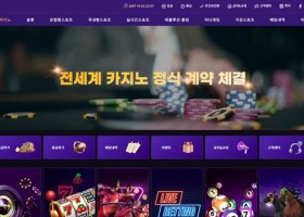 끼벳 먹튀 확정