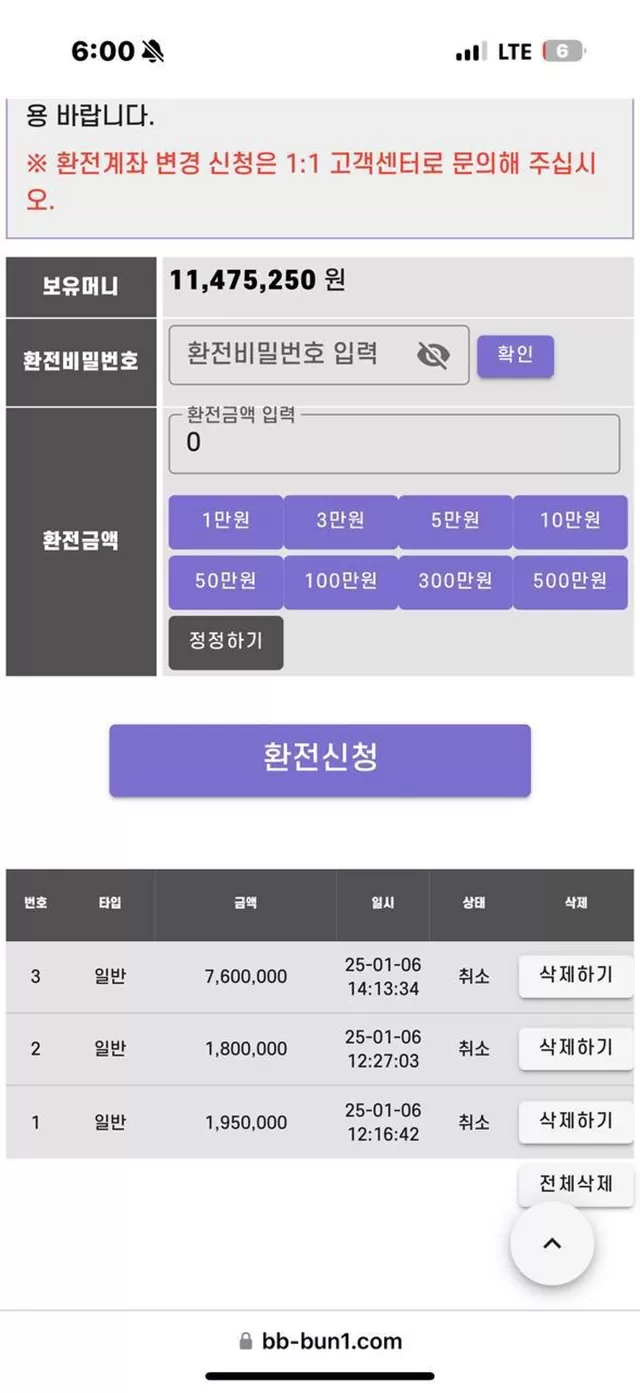 d2742d2ac0ee74016c1b682734fbe332_1736325930_8527.webp d2742d2ac0ee74016c1b682734fbe332_1736325930_8527.webp