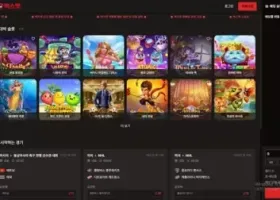 맥스벳 먹튀확정