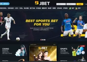 제이벳 먹튀 확정