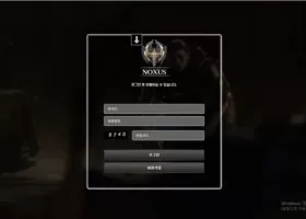 녹서스 먹튀확정