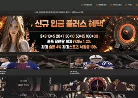 오월벳 먹튀 확정