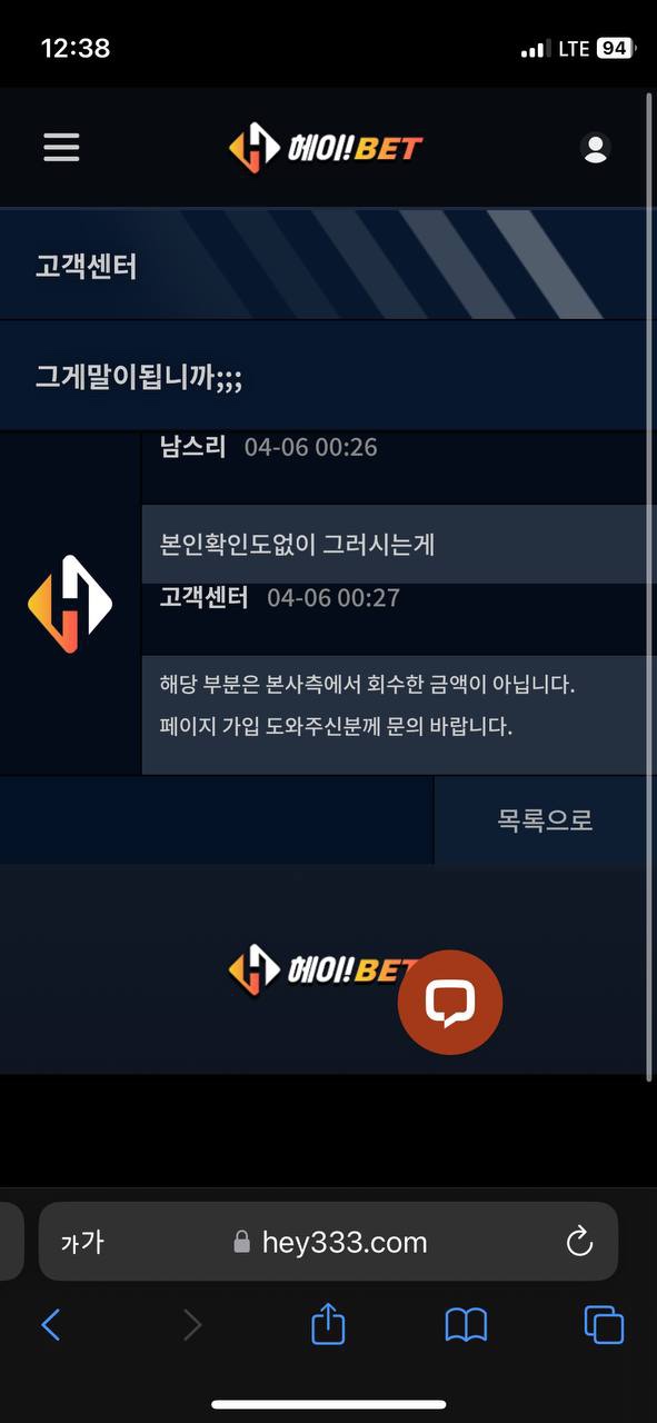 1a70dc6e8909a60b134ec0c45fb14d79_1744354229_9623.jpg 1a70dc6e8909a60b134ec0c45fb14d79_1744354229_9623.jpg