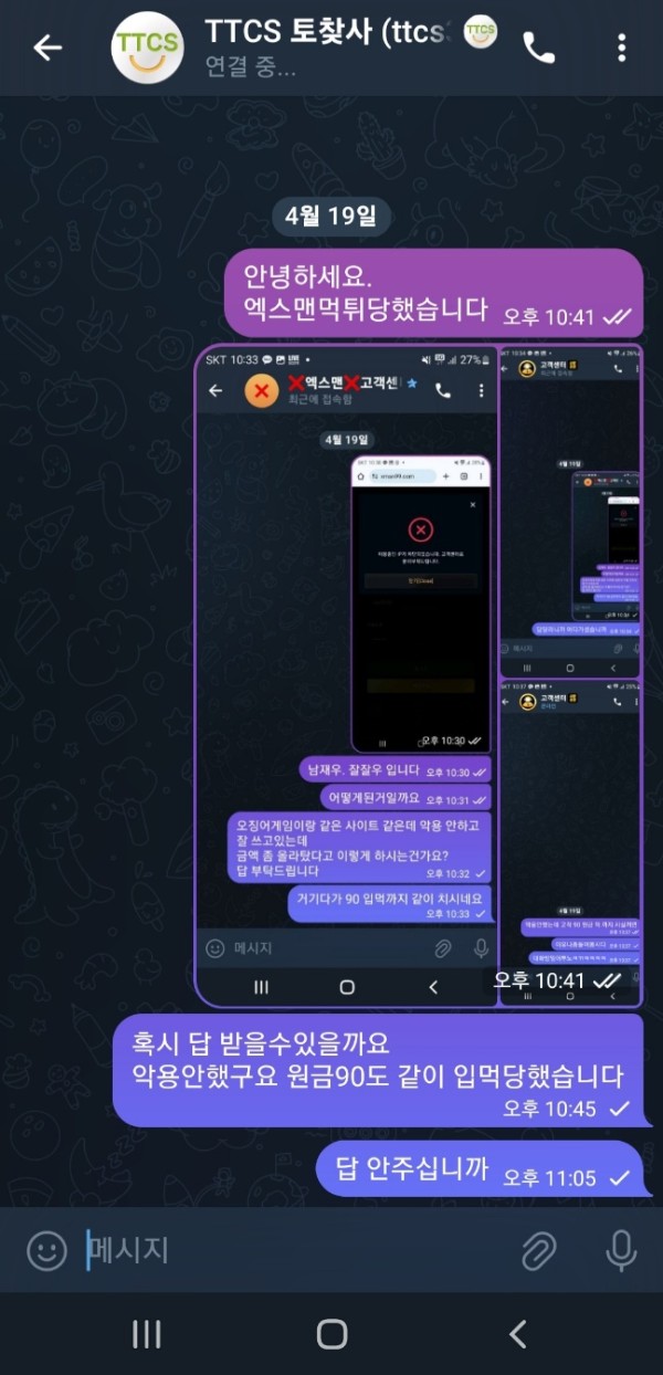 552309c072c243e23f90cbe04949106a_1745134364_0794.jpg 552309c072c243e23f90cbe04949106a_1745134364_0794.jpg