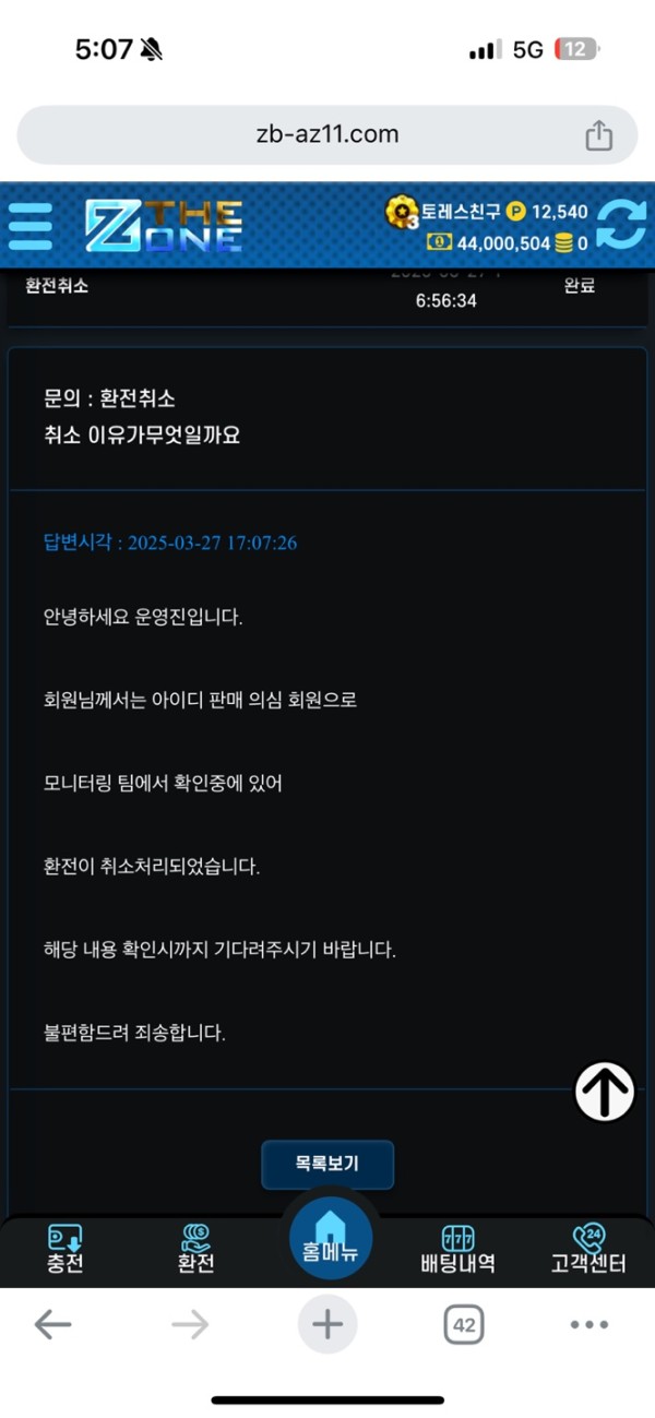 8ff7b7643d45e304b86edeb8cb46acef_1744099549_4681.jpg 8ff7b7643d45e304b86edeb8cb46acef_1744099549_4681.jpg