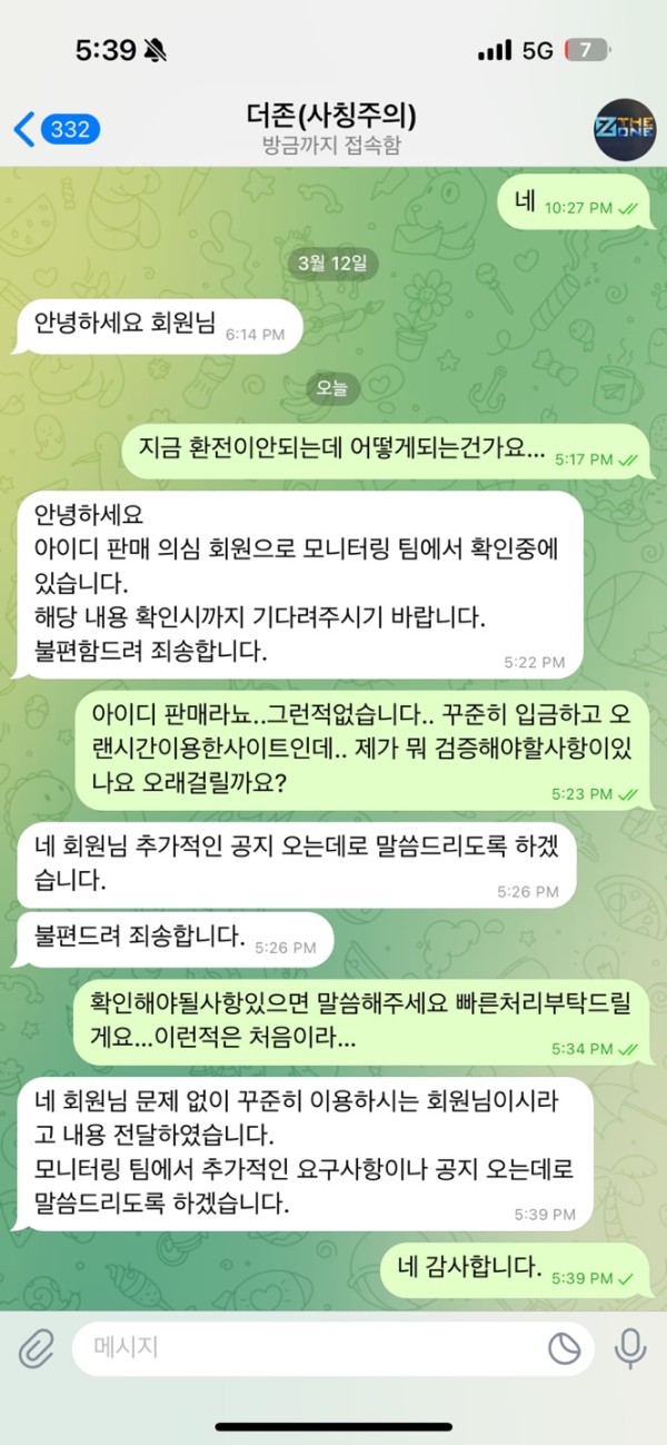 8ff7b7643d45e304b86edeb8cb46acef_1744099550_4953.jpg 8ff7b7643d45e304b86edeb8cb46acef_1744099550_4953.jpg