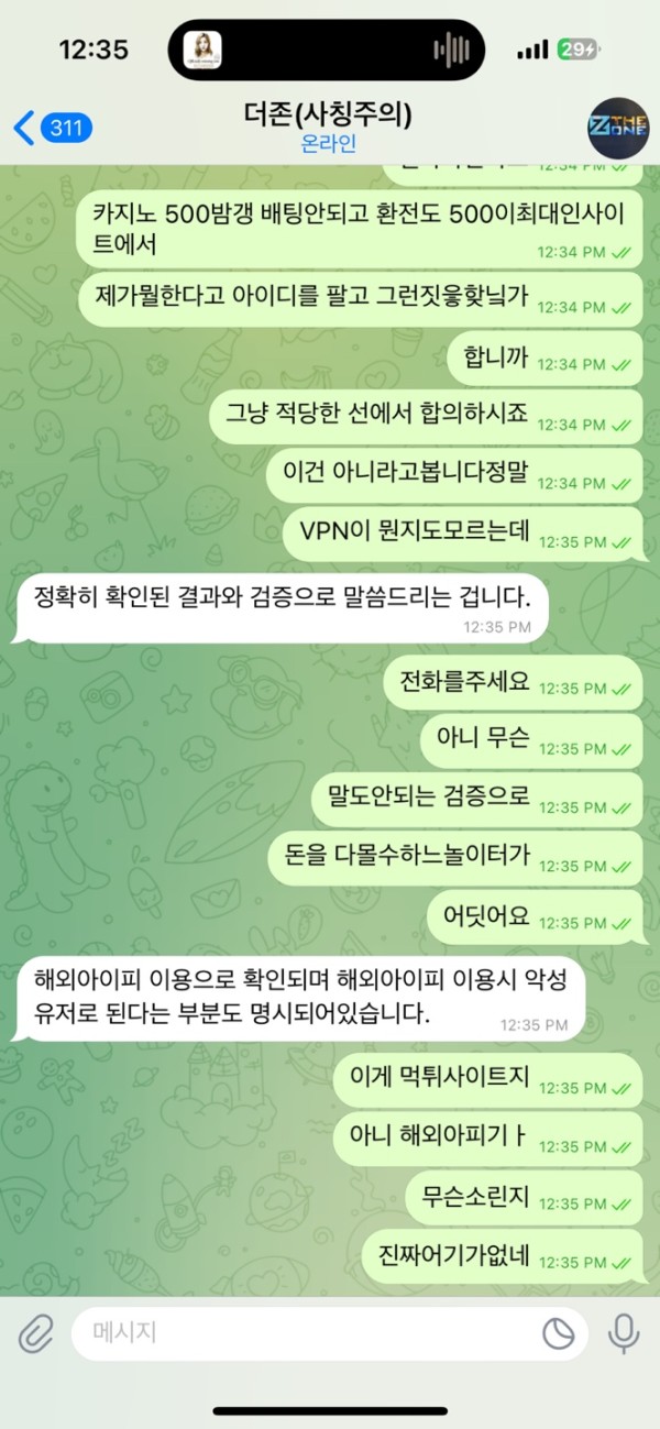 8ff7b7643d45e304b86edeb8cb46acef_1744099552_4447.jpg 8ff7b7643d45e304b86edeb8cb46acef_1744099552_4447.jpg