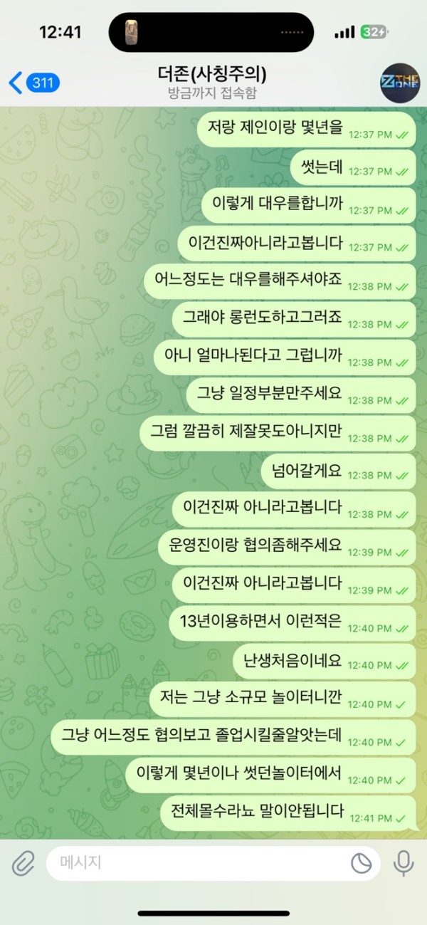 8ff7b7643d45e304b86edeb8cb46acef_1744099553_4601.jpg 8ff7b7643d45e304b86edeb8cb46acef_1744099553_4601.jpg