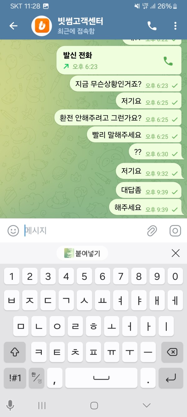 4187a206afb754884c97b186cae936ab_1746252170_0453.jpg 4187a206afb754884c97b186cae936ab_1746252170_0453.jpg