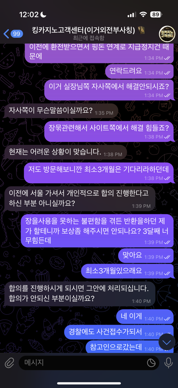 85da3fbbec463a9a30e4f81e445f365e_1746168120_678.png 85da3fbbec463a9a30e4f81e445f365e_1746168120_678.png