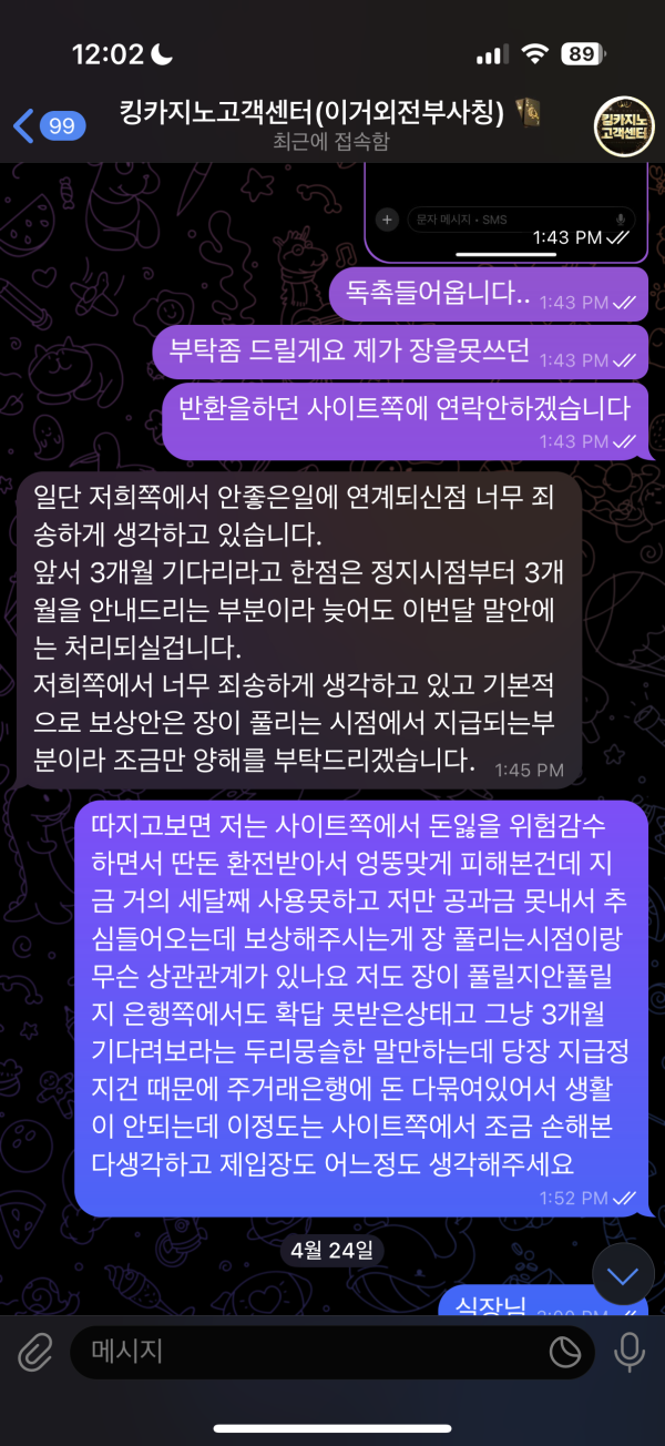 85da3fbbec463a9a30e4f81e445f365e_1746168123_9452.png 85da3fbbec463a9a30e4f81e445f365e_1746168123_9452.png