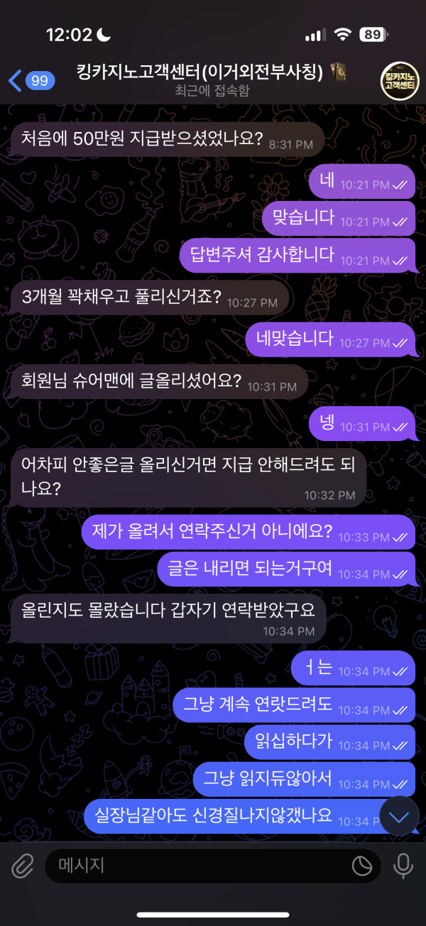 85da3fbbec463a9a30e4f81e445f365e_1746168125_0717.png 85da3fbbec463a9a30e4f81e445f365e_1746168125_0717.png