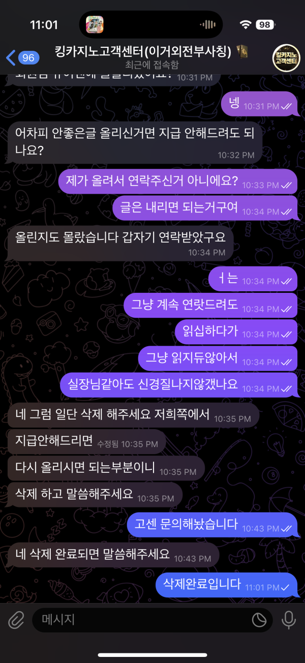 85da3fbbec463a9a30e4f81e445f365e_1746168126_3587.png 85da3fbbec463a9a30e4f81e445f365e_1746168126_3587.png