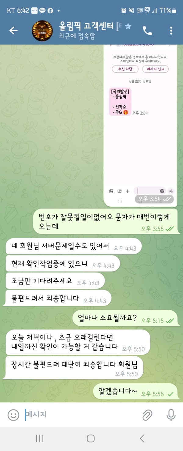 88762d30ce1621b6595e0588d6482a62_1750748081_4014.jpg 88762d30ce1621b6595e0588d6482a62_1750748081_4014.jpg