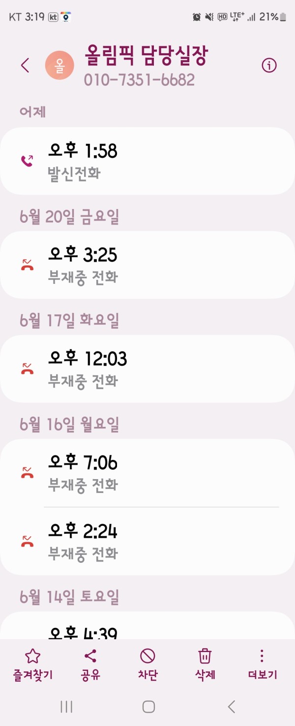 88762d30ce1621b6595e0588d6482a62_1750748081_8622.jpg 88762d30ce1621b6595e0588d6482a62_1750748081_8622.jpg