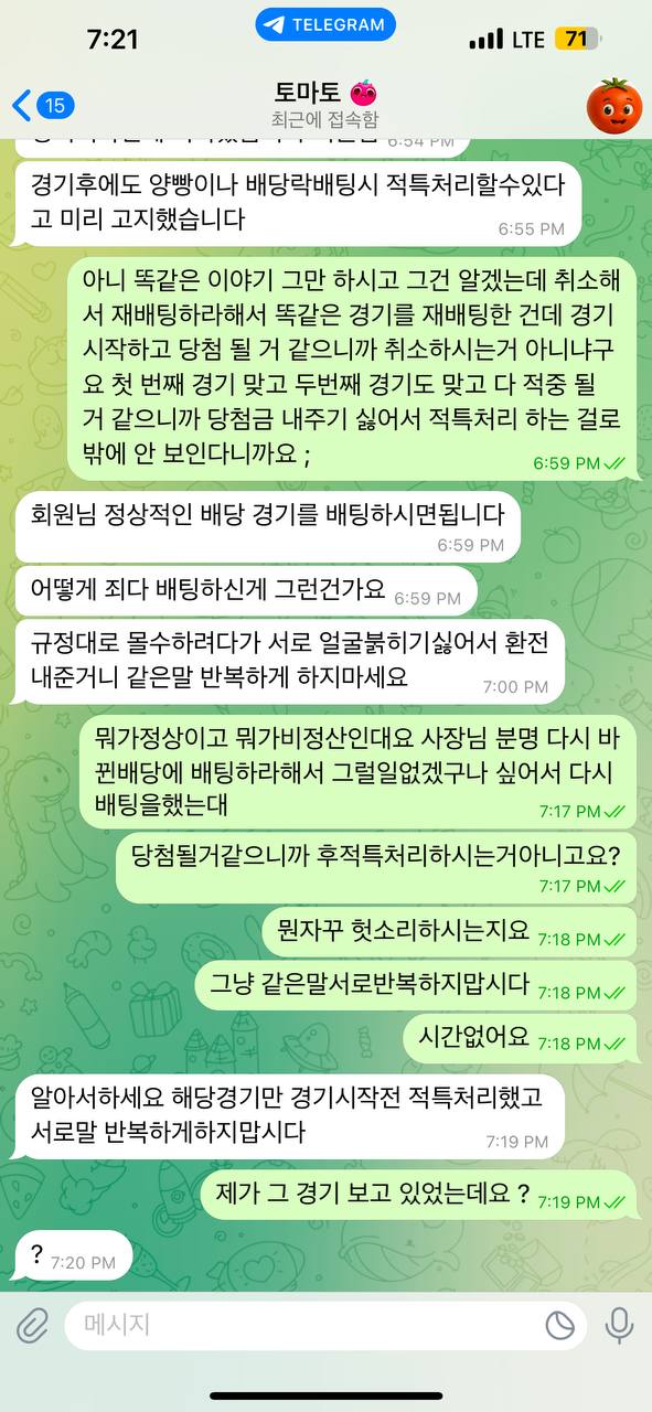 18c81a585307422ad82ee3ab7fdf2b37_1753081350_3257.jpg 18c81a585307422ad82ee3ab7fdf2b37_1753081350_3257.jpg