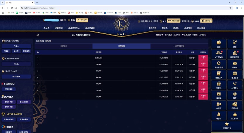 ba781a4e032ce096a88f6101a01eba65_1753512313_0487.jpg ba781a4e032ce096a88f6101a01eba65_1753512313_0487.jpg