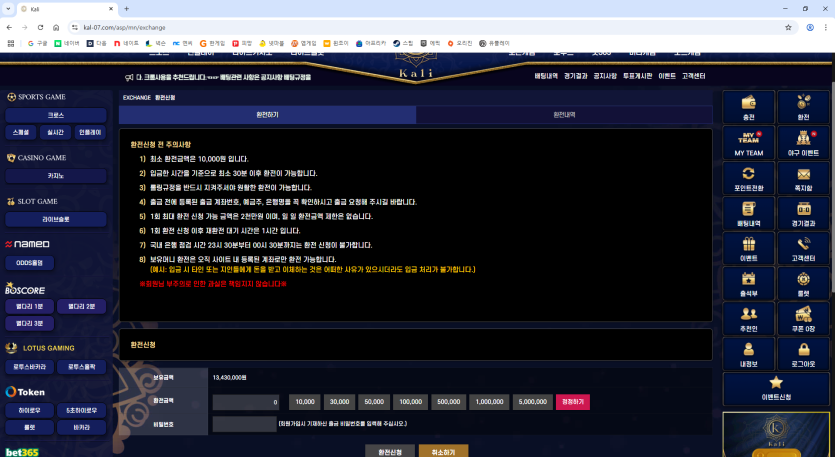 beff37ba644cfebcc4396ab71abb8b89_1753512312_3192.png beff37ba644cfebcc4396ab71abb8b89_1753512312_3192.png