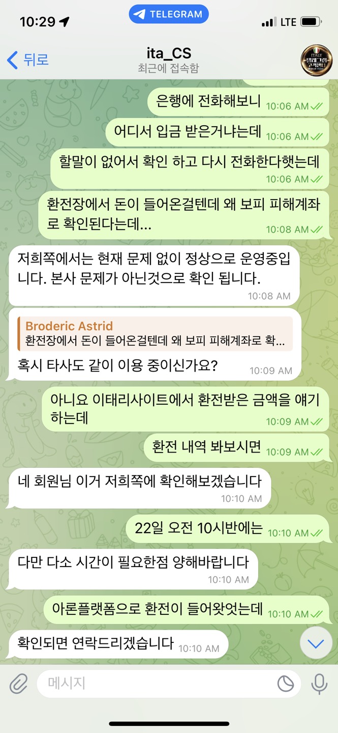 c55147c8d1d996ca09fc487cf2d180c4_1753254896_75.jpg c55147c8d1d996ca09fc487cf2d180c4_1753254896_75.jpg