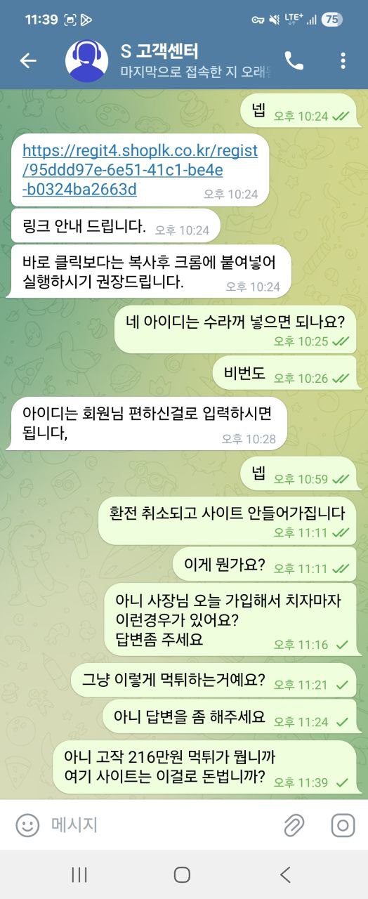 c55147c8d1d996ca09fc487cf2d180c4_1753255577_9457.jpg c55147c8d1d996ca09fc487cf2d180c4_1753255577_9457.jpg