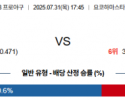 7월 31일 NPB 요코베이 vs 야쿠르트