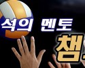 7월 25일 여자 발리볼 네이션스리그 브라질W vs 독일W
