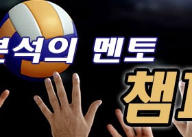 7월 25일 여자 발리볼 네이션스리그 브라질W vs 독일W