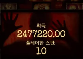 알 멘탈 12300배 후기