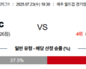 7월 23일 K리그1 제주SKFC vs FC서울