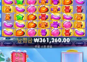 코어 잭팟이벤 슈가 1806배