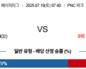 7월 19일 MLB 피츠파이 vs 시카화이