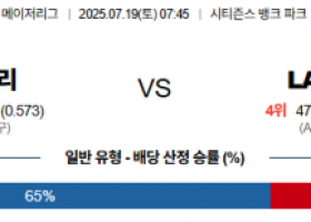 7월 19일 MLB 필라필리 vs LA에인절