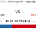 8월 29일 KBO 한화 vs 삼성