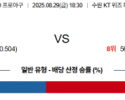 8월 29일 KBO KT vs KIA