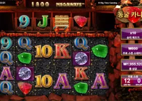 노바슬롯 후기 (동굴보난자 1300배)