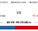 8월 27일 KBO 두산 vs 삼성