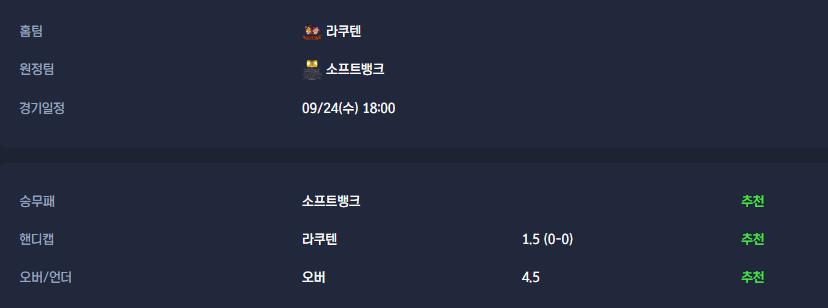 475136f130c8b0b06c2f2651addb07e3_1758690431_5641.png 475136f130c8b0b06c2f2651addb07e3_1758690431_5641.png