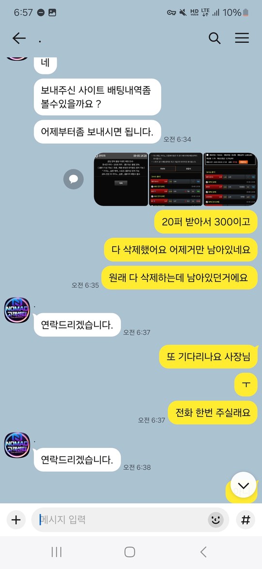 5b6150d91d7d3a39b3be563e1af9c271_1757144897_418.jpg 5b6150d91d7d3a39b3be563e1af9c271_1757144897_418.jpg