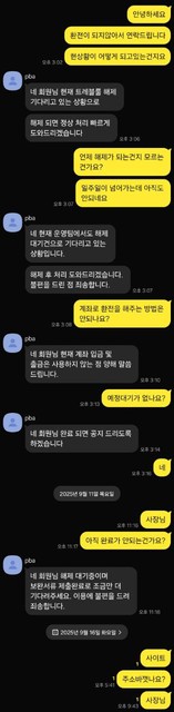 cff599e5ace72436996df22523c361a0_1758263962_3295.jpg cff599e5ace72436996df22523c361a0_1758263962_3295.jpg