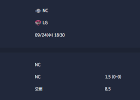 2025-09-24 [KBO] NC VS LG 분석