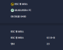 2025-09-26 [UEFA Europa League] BSC 영 보이스 VS 파나티나이코스 FC 분석