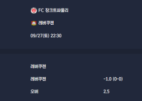 2025-09-27 [Bundesliga] FC 장크트파울리 VS 레버쿠젠 분석