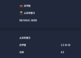 2025-09-24 [NPB] 라쿠텐 VS 소프트뱅크 분석