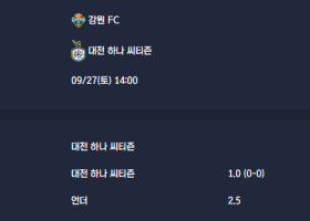 2025-09-27 [K League Classic] 강원 FC VS 대전 하나 씨티즌 분석