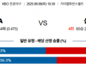9월 9일 KBO KIA vs 삼성