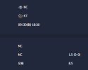 2025-09-30 [KBO] NC VS KT 분석