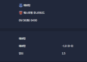 2025-09-30 [Premier League] 에버턴 VS 웨스트햄 유나이티드 분석
