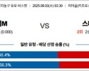 9월 03일 남자농구 유로 바스켓 이탈리M vs 스페인M