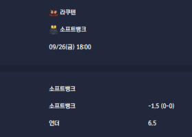 2025-09-26 [NPB] 라쿠텐 VS 소프트뱅크 분석