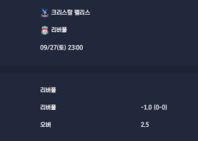 2025-09-27 [Premier League] 크리스탈 팰리스 VS 리버풀 분석